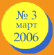 ���� 2006 ����