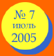 ���� 2005 ����
