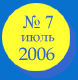 ���� 2006 ����