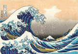 Хокусай. «Большая волна в открытом море вблизи Канагава», 1831-1834
