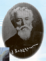 А. К. Беггров (1841—1914)
