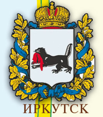 герб иркутска