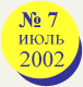 ���� 2002 ����