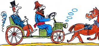 Хлестаков в коляске с мотором