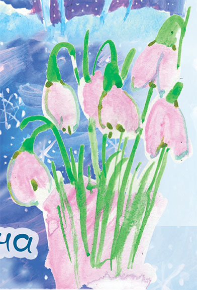 Подснежники