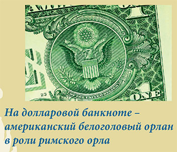 Долларовая банкнота