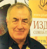 Валерий ПОПОВ