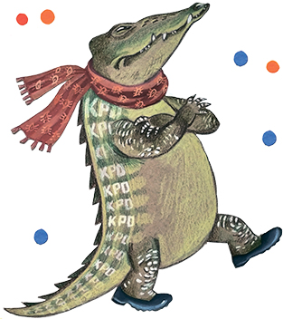 Крокодил. Рисунок Елены Эргардт