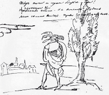 «Дон Гуан». Рисунок Александра Сергеевича Пушкина