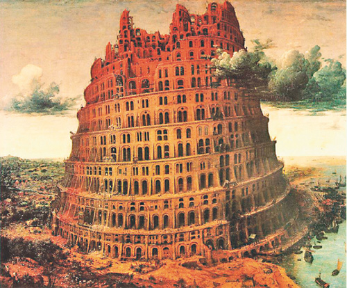 Питер Брейгель Старший. «Вавилонская башня», 1564 г.