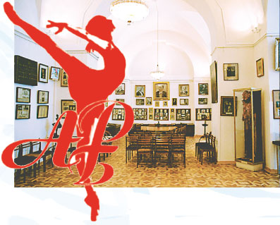 Музей балетного искусства