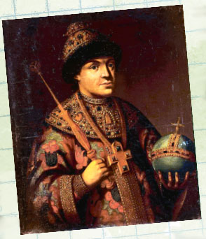 Царь Федор Алексеевич Романов