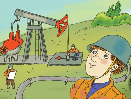 Юный Нефтяник