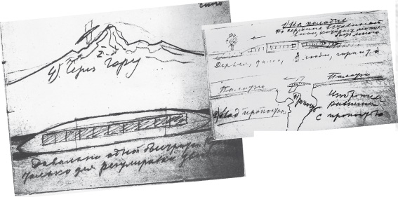 Крылатый поезд перелетает через горы. Рисунок К. Э. Циолковского