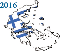 2016 — Год культуры Греции в России и год культуры России в Греции