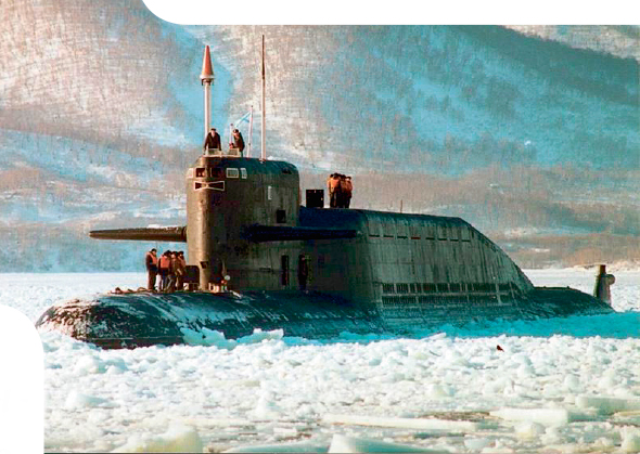Ракетный подводный крейсер
