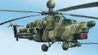 Двухвинтовой военный вертолет Ка-52