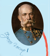 Франца Иосиф I