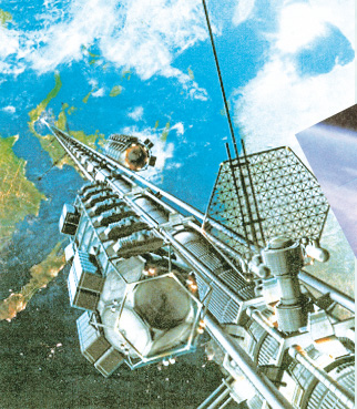 Вид с космического лифта на далекую Землю