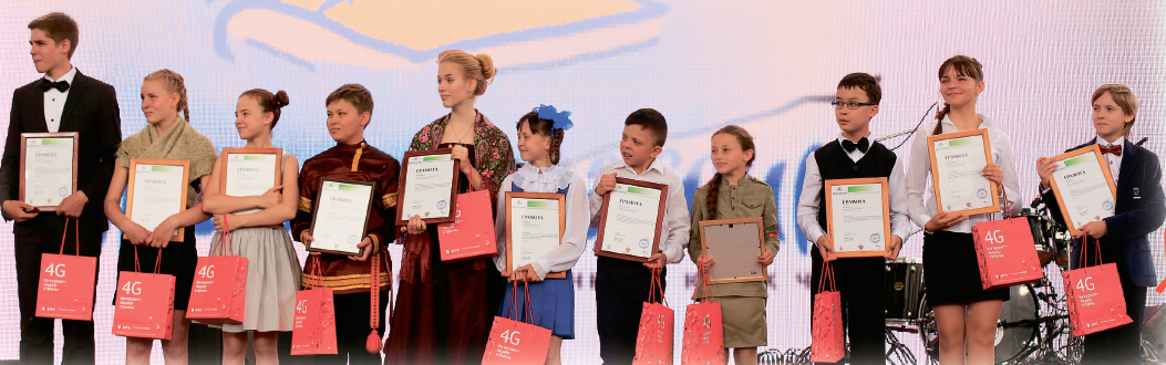 Лауреаты конкурса юных чтецов «Живая классика»