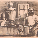 Мужик