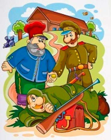 Сон солдата