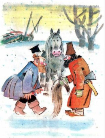 Неправедный суд